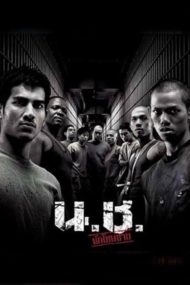 ดูหนังออนไลน์ฟรี Bangkok Hell (2002) น.ช. นักโทษชาย หนังเต็มเรื่อง หนังมาสเตอร์ ดูหนังHD ดูหนังออนไลน์ ดูหนังใหม่