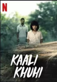 ดูหนัง Kaali Khuhi (2020) บ่อน้ำอาถรรพ์