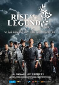 ดูหนังออนไลน์ฟรี Rise of the Legend (2014) หวงเฟยหง พยัคฆ์ผงาดวีรบุรุษกังฟู หนังเต็มเรื่อง หนังมาสเตอร์ ดูหนังHD ดูหนังออนไลน์ ดูหนังใหม่