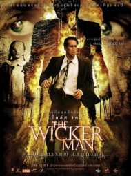 ดูหนังออนไลน์ฟรี The Wicker Man (2006) สาปอาถรรพณ์ล่าสุดโลก หนังเต็มเรื่อง หนังมาสเตอร์ ดูหนังHD ดูหนังออนไลน์ ดูหนังใหม่