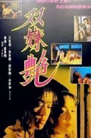 ดูหนังออนไลน์ฟรี Two Girl s Faced (1995) หนังเต็มเรื่อง หนังมาสเตอร์ ดูหนังHD ดูหนังออนไลน์ ดูหนังใหม่