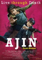 ดูหนังออนไลน์ฟรี Ajin Demi-Human (2017) อาจิน ฅนไม่รู้จักตาย หนังเต็มเรื่อง หนังมาสเตอร์ ดูหนังHD ดูหนังออนไลน์ ดูหนังใหม่