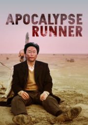 ดูหนังออนไลน์ฟรี Apocalypse Runner (2018) หนังเต็มเรื่อง หนังมาสเตอร์ ดูหนังHD ดูหนังออนไลน์ ดูหนังใหม่