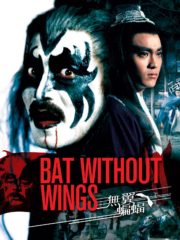 ดูหนังออนไลน์ฟรี Bat Without Wings (1980) ศึกชิงดาบคู่ค้างคาวทอง หนังเต็มเรื่อง หนังมาสเตอร์ ดูหนังHD ดูหนังออนไลน์ ดูหนังใหม่