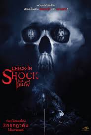 ดูหนังออนไลน์ฟรี Check in Shock (2020) เกมเซ่นผี หนังเต็มเรื่อง หนังมาสเตอร์ ดูหนังHD ดูหนังออนไลน์ ดูหนังใหม่