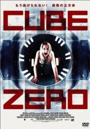 ดูหนังออนไลน์ฟรี Cube Zero (2004) กำเนิดลูกบาศก์มรณะ หนังเต็มเรื่อง หนังมาสเตอร์ ดูหนังHD ดูหนังออนไลน์ ดูหนังใหม่
