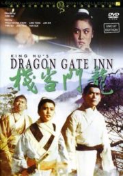 ดูหนังออนไลน์ฟรี Dragon Gate Inn (1967) ตะลุยแดนพยัคฆ์ หนังเต็มเรื่อง หนังมาสเตอร์ ดูหนังHD ดูหนังออนไลน์ ดูหนังใหม่