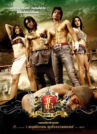 ดูหนังออนไลน์ฟรี Fighting Beat (2007) อก 3 ศอก 2 กำปั้น หนังเต็มเรื่อง หนังมาสเตอร์ ดูหนังHD ดูหนังออนไลน์ ดูหนังใหม่