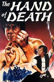 ดูหนังออนไลน์ฟรี Hand of Death (1976) หนุ่มแต้จิ๋วถล่มยุทธจักร หนังเต็มเรื่อง หนังมาสเตอร์ ดูหนังHD ดูหนังออนไลน์ ดูหนังใหม่