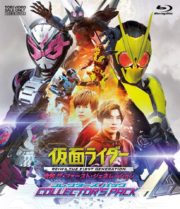 ดูหนังออนไลน์ฟรี Kamen Rider Reiwa – The First Generation (2019) มาสค์ไรเดอร์ กำเนิดใหม่ไอ้มดแดงยุคเรย์วะ หนังเต็มเรื่อง หนังมาสเตอร์ ดูหนังHD ดูหนังออนไลน์ ดูหนังใหม่