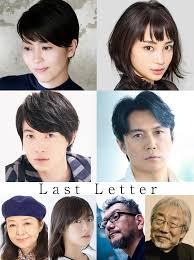 ดูหนังออนไลน์ฟรี Last Letter (2020) ลาสต์ เลตเตอร์ หนังเต็มเรื่อง หนังมาสเตอร์ ดูหนังHD ดูหนังออนไลน์ ดูหนังใหม่