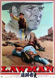 ดูหนังออนไลน์ฟรี Law Man (1971) นายอำเภอสิงห์มือปราบ หนังเต็มเรื่อง หนังมาสเตอร์ ดูหนังHD ดูหนังออนไลน์ ดูหนังใหม่
