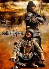 ดูหนังออนไลน์ฟรี Little Big Soldier (2010) ใหญ่พลิกแผ่นดินฟัด หนังเต็มเรื่อง หนังมาสเตอร์ ดูหนังHD ดูหนังออนไลน์ ดูหนังใหม่