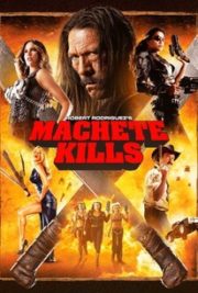 ดูหนังออนไลน์ฟรี Machete Kills (2013) คนระห่ำ ดุกระฉูด หนังเต็มเรื่อง หนังมาสเตอร์ ดูหนังHD ดูหนังออนไลน์ ดูหนังใหม่