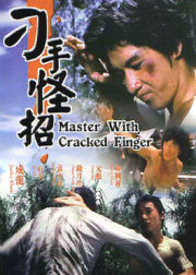 ดูหนังออนไลน์ฟรี Master With Cracked Fingers (1973) มังกรหมัดเทวดา หนังเต็มเรื่อง หนังมาสเตอร์ ดูหนังHD ดูหนังออนไลน์ ดูหนังใหม่