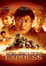 ดูหนังออนไลน์ฟรี Millionaires’ Express (1986) หินกินเหล็ก หนังเต็มเรื่อง หนังมาสเตอร์ ดูหนังHD ดูหนังออนไลน์ ดูหนังใหม่