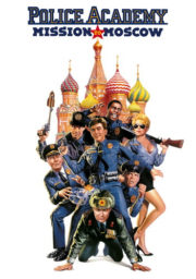 ดูหนังออนไลน์ฟรี Police Academy 7 (1994) โปลิศจิตไม่ว่าง ภาค 7 หนังเต็มเรื่อง หนังมาสเตอร์ ดูหนังHD ดูหนังออนไลน์ ดูหนังใหม่