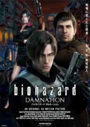 ดูหนังออนไลน์ฟรี Resident Evil Damnation (2012) ผีชีวะ สงครามดับพันธุ์ไวรัส หนังเต็มเรื่อง หนังมาสเตอร์ ดูหนังHD ดูหนังออนไลน์ ดูหนังใหม่