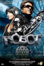 ดูหนังออนไลน์ฟรี Robot Endhiran (2010) มนุษย์โรบอท จักรกลเหนือโลก หนังเต็มเรื่อง หนังมาสเตอร์ ดูหนังHD ดูหนังออนไลน์ ดูหนังใหม่