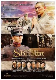 ดูหนังออนไลน์ฟรี Shaolin (2011) เส้าหลิน สองใหญ่ หนังเต็มเรื่อง หนังมาสเตอร์ ดูหนังHD ดูหนังออนไลน์ ดูหนังใหม่