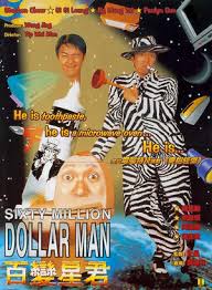 ดูหนังออนไลน์ฟรี Sixty Million Dollar Man (1995) คนไม่ธรรมดายืดได้หดได้ หนังเต็มเรื่อง หนังมาสเตอร์ ดูหนังHD ดูหนังออนไลน์ ดูหนังใหม่