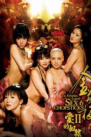ดูหนังออนไลน์ฟรี The Forbidden Legend Sex and Chopsticks 2 (2009) บทรักอมตะ 2 หนังเต็มเรื่อง หนังมาสเตอร์ ดูหนังHD ดูหนังออนไลน์ ดูหนังใหม่