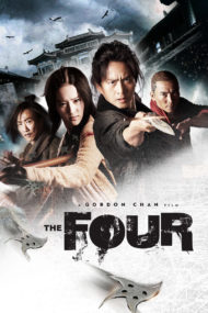 ดูหนังออนไลน์HD The Four 1 (2012) 4 มหากาฬพญายม หนังเต็มเรื่อง หนังมาสเตอร์ ดูหนังHD ดูหนังออนไลน์ ดูหนังใหม่