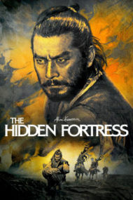 ดูหนังออนไลน์ฟรี The Hidden Fortress (1958) เดอะ ฮิดเด้น ฟอร์ททริส หนังเต็มเรื่อง หนังมาสเตอร์ ดูหนังHD ดูหนังออนไลน์ ดูหนังใหม่