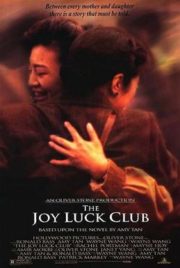ดูหนังออนไลน์ฟรี The Joy Luck Club (1993) จอยลัคคลับ แด่ หัวใจแม่ หนังเต็มเรื่อง หนังมาสเตอร์ ดูหนังHD ดูหนังออนไลน์ ดูหนังใหม่