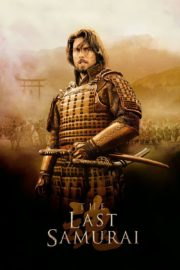 ดูหนังออนไลน์ฟรี The Last Samurai (2003) เดอะลาสซามูไร มหาบุรุษซามูไร หนังเต็มเรื่อง หนังมาสเตอร์ ดูหนังHD ดูหนังออนไลน์ ดูหนังใหม่