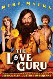 ดูหนังออนไลน์ฟรี The Love Guru (2008) ปรมาจารย์รัก สูตรพิสดาร หนังเต็มเรื่อง หนังมาสเตอร์ ดูหนังHD ดูหนังออนไลน์ ดูหนังใหม่