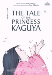 ดูหนังออนไลน์ฟรี The Tale of the Princess Kaguya (2013) เจ้าหญิงกระบอกไม้ไผ่ หนังเต็มเรื่อง หนังมาสเตอร์ ดูหนังHD ดูหนังออนไลน์ ดูหนังใหม่