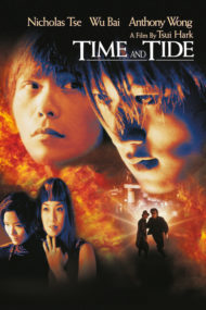 ดูหนังออนไลน์ฟรี Time and Tide (2000) มือปืน มือฆ่า เพชรฆาตพันธุ์พระกาฬ หนังเต็มเรื่อง หนังมาสเตอร์ ดูหนังHD ดูหนังออนไลน์ ดูหนังใหม่