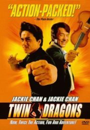 ดูหนังออนไลน์ฟรี Twin Dragons (1992) ใหญ่แฝดผ่าโลกเกิด หนังเต็มเรื่อง หนังมาสเตอร์ ดูหนังHD ดูหนังออนไลน์ ดูหนังใหม่
