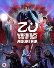ดูหนังออนไลน์ฟรี Zu The Warriors from the Magic Mountain (1983) ซูซันเทพยุทธเขามหัศจรรย์ หนังเต็มเรื่อง หนังมาสเตอร์ ดูหนังHD ดูหนังออนไลน์ ดูหนังใหม่