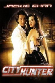 ดูหนังออนไลน์ฟรี City Hunter (1993) ใหญ่ไม่ใหญ่ข้าก็ใหญ่ หนังเต็มเรื่อง หนังมาสเตอร์ ดูหนังHD ดูหนังออนไลน์ ดูหนังใหม่