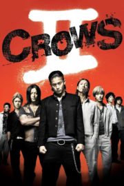 ดูหนังออนไลน์ฟรี Crows Zero II (2009) เรียกเขาว่าอีกา 2 หนังเต็มเรื่อง หนังมาสเตอร์ ดูหนังHD ดูหนังออนไลน์ ดูหนังใหม่