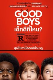 ดูหนังออนไลน์ฟรี Good Boys (2019) เด็กดีที่ไหน หนังเต็มเรื่อง หนังมาสเตอร์ ดูหนังHD ดูหนังออนไลน์ ดูหนังใหม่