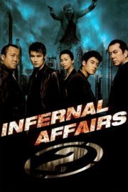 ดูหนังออนไลน์ฟรี Infernal Affairs 2 (2003) สองคนสองคม 2 หนังเต็มเรื่อง หนังมาสเตอร์ ดูหนังHD ดูหนังออนไลน์ ดูหนังใหม่