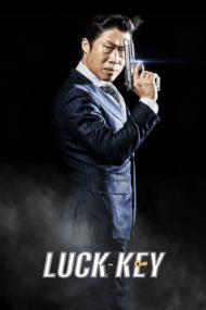 ดูหนังออนไลน์ฟรี Luck-Key (2016) กุญแจเปลี่ยนชีวิต หนังเต็มเรื่อง หนังมาสเตอร์ ดูหนังHD ดูหนังออนไลน์ ดูหนังใหม่