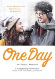ดูหนังออนไลน์ฟรี One Day (2016) แฟนเดย์ แฟนกันแค่วันเดียว หนังเต็มเรื่อง หนังมาสเตอร์ ดูหนังHD ดูหนังออนไลน์ ดูหนังใหม่