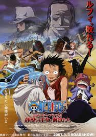 ดูหนังออนไลน์ฟรี One Piece The Movie 08 (2007) วันพีช มูฟวี่ เจ้าหญิงแห่งทะเลทรายและโจรสลัด หนังเต็มเรื่อง หนังมาสเตอร์ ดูหนังHD ดูหนังออนไลน์ ดูหนังใหม่