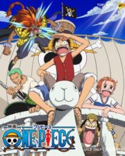 ดูหนังออนไลน์ฟรี One Piece The Movie 1 (2000) วันพีช มูฟวี่ เกาะสมบัติแห่งวูนัน หนังเต็มเรื่อง หนังมาสเตอร์ ดูหนังHD ดูหนังออนไลน์ ดูหนังใหม่