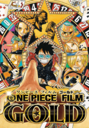 ดูหนังออนไลน์ฟรี One Piece The Movie 13 Film Gold (2016) วันพีช ฟิล์ม โกลด์ หนังเต็มเรื่อง หนังมาสเตอร์ ดูหนังHD ดูหนังออนไลน์ ดูหนังใหม่