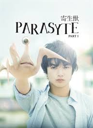 ดูหนังออนไลน์ฟรี Parasyte Part 1 (2014) ปรสิต เพื่อนรักเขมือบโลก หนังเต็มเรื่อง หนังมาสเตอร์ ดูหนังHD ดูหนังออนไลน์ ดูหนังใหม่