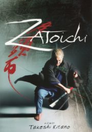 ดูหนังออนไลน์ฟรี Zatoichi (2003) ซาโตอิจิ ไอ้บอดซามูไร หนังเต็มเรื่อง หนังมาสเตอร์ ดูหนังHD ดูหนังออนไลน์ ดูหนังใหม่