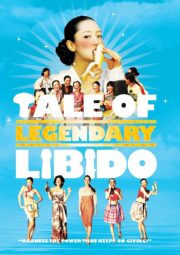 ดูหนังออนไลน์ฟรี A Tale of Legendary Libido (2008) ไอ้หนุ่มพลังช้าง ไวอาก้าเรียกพี่ หนังเต็มเรื่อง หนังมาสเตอร์ ดูหนังHD ดูหนังออนไลน์ ดูหนังใหม่