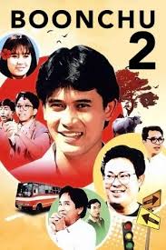 ดูหนังออนไลน์ฟรี Boonchoo 2 (1989) บุญชู 2 น้องใหม่ หนังเต็มเรื่อง หนังมาสเตอร์ ดูหนังHD ดูหนังออนไลน์ ดูหนังใหม่