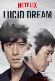 ดูหนังออนไลน์ฟรี Lucid Dream (2017) ล่าข้ามฝัน หนังเต็มเรื่อง หนังมาสเตอร์ ดูหนังHD ดูหนังออนไลน์ ดูหนังใหม่