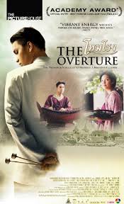 ดูหนังออนไลน์ฟรี The Overture (2004) โหมโรง หนังเต็มเรื่อง หนังมาสเตอร์ ดูหนังHD ดูหนังออนไลน์ ดูหนังใหม่